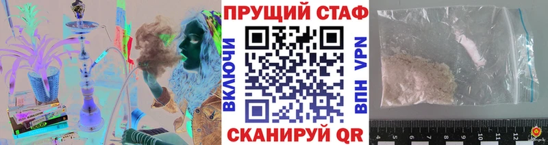 Как найти закладки Осинники СОЛЬ  КОКАИН  МЕФ  Конопля 