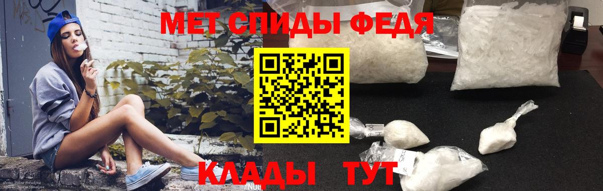 Amphetamine Premium  АМФЕТАМИН  Осинники  Вход с VPN 