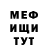 Метадон белоснежный Dilyara. D.
