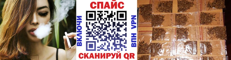 БУТИРАТ оксибутират  Осинники 