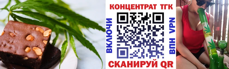 Canna-Cookies конопля  Осинники 