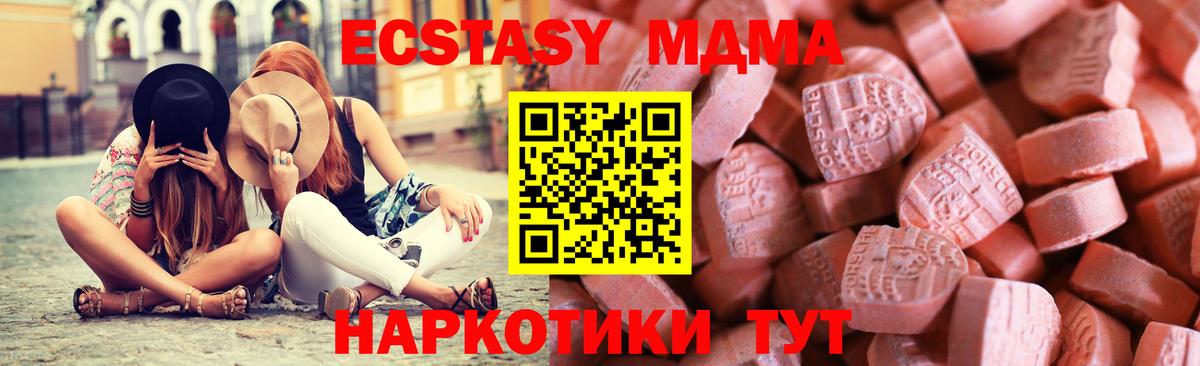 Ecstasy louis Vuitton Осинники