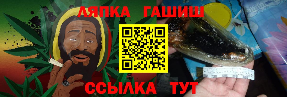 Осинники  Гашиш hashish  ГАШИШ Изолятор  Гашиш  Вход с VPN 