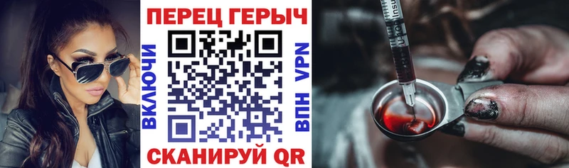 Героин белый  Осинники 