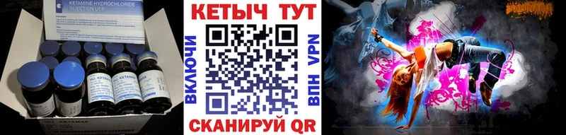 купить наркотики цена Осинники КЕТАМИН ketamine