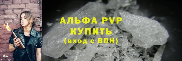 ALPHA-PVP Алексин