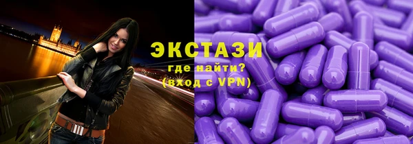 ALPHA-PVP Алексин