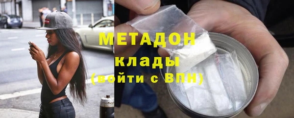 ALPHA-PVP Алексин