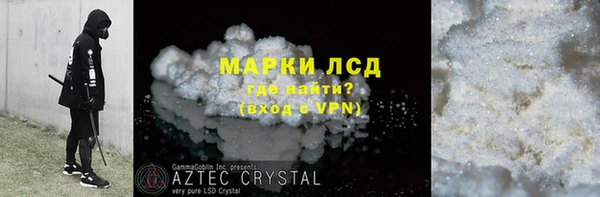 ALPHA-PVP Алексин