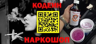 сатива Шелехов