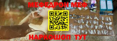 хмурый Шахты