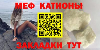 сатива Шелехов