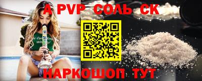 jwh Шебекино