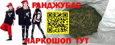 сатива Шелехов