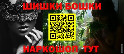 сатива Шелехов