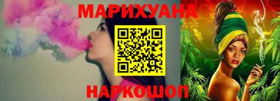 сатива Шелехов