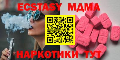 хмурый Шахты