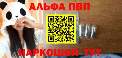 сатива Шелехов