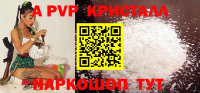 сатива Шелехов