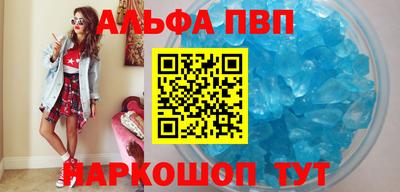 сатива Шелехов