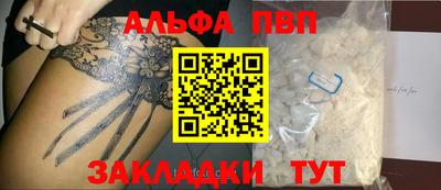 сатива Шелехов