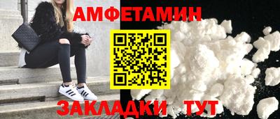 сатива Шелехов