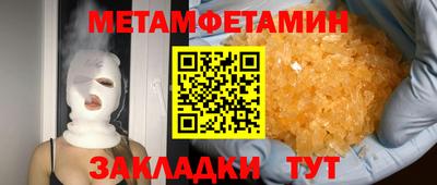 сатива Шелехов