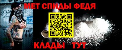 сатива Шелехов