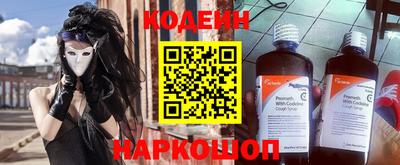 сатива Шелехов