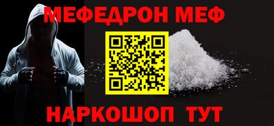 хмурый Шахты