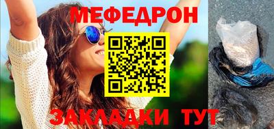сатива Шелехов