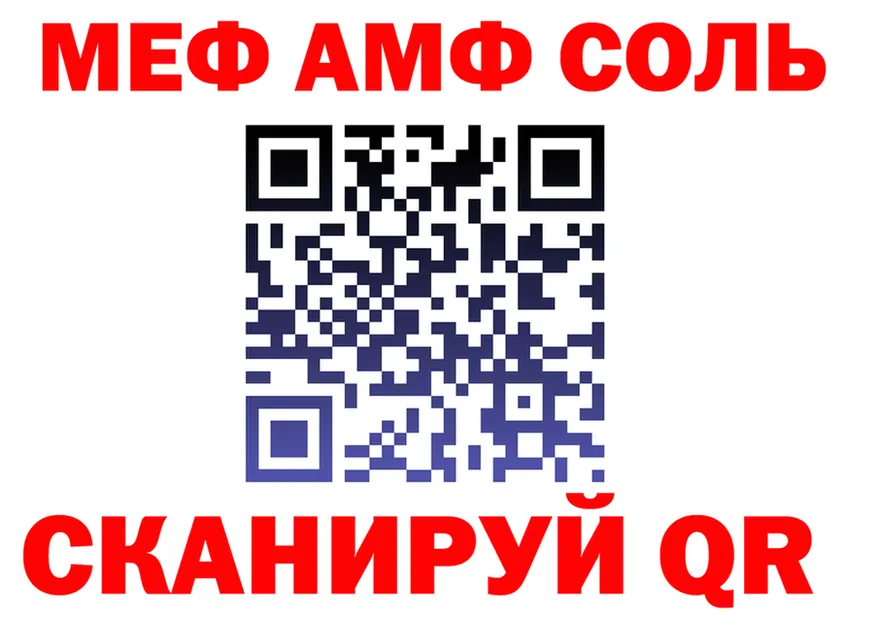 Cocaine VHQ зеркало площадка МЕГА Осинники
