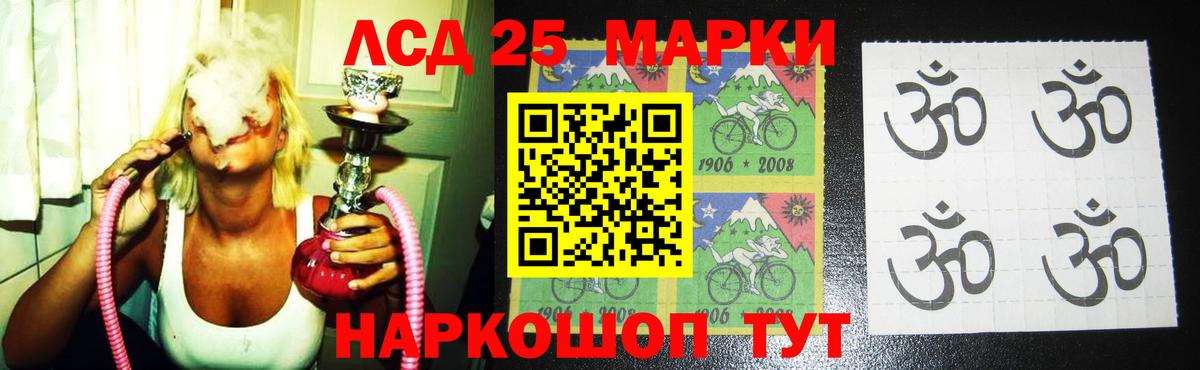 Лсд 25 экстази ecstasy  OMG ссылка  Осинники  Лсд 25 экстази  Вход с VPN  LSD-25 экстази кислота 