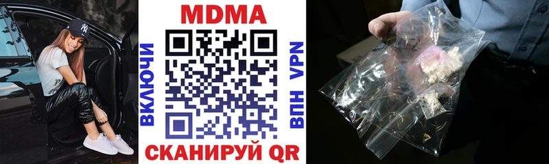 МДМА кристаллы  MEGA сайт  Осинники  хочу наркоту 