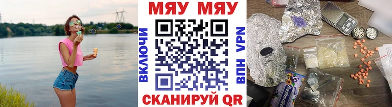 МЕФ  Осинники