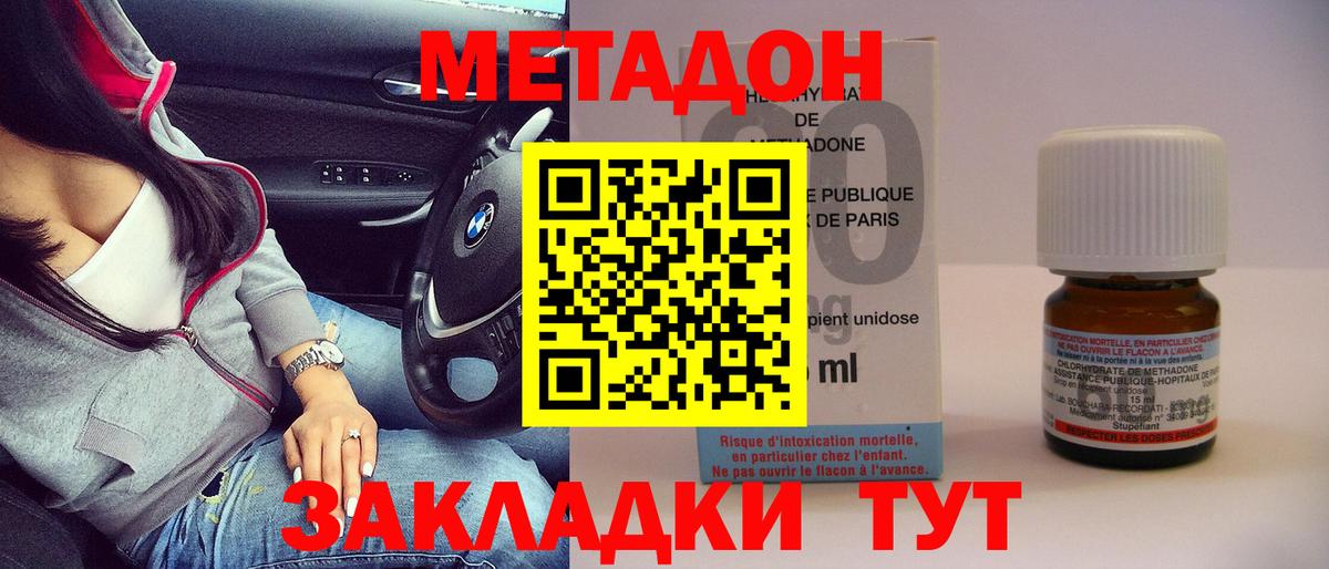 COCAIN  Мефедрон  Осинники  Меф   ГАШ  Канабис  Вход с VPN 