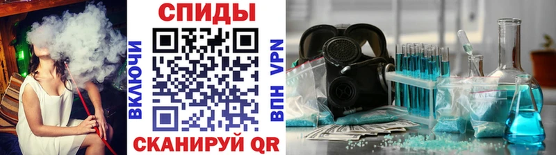 МЕТАМФЕТАМИН мет  МЕГА онион  Осинники 