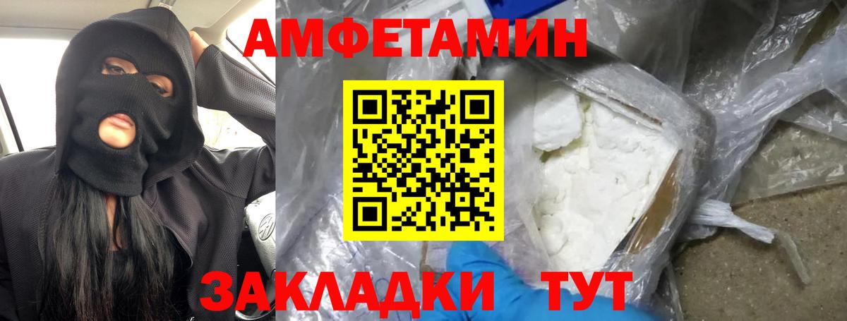 МЕТАМФЕТАМИН Декстрометамфетамин 99.9%  МЕТАМФЕТАМИН Декстрометамфетамин 99.9%  Осинники  Вход с VPN 
