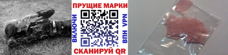 Марки N-bome 1500мкг  даркнет сайт  Осинники 
