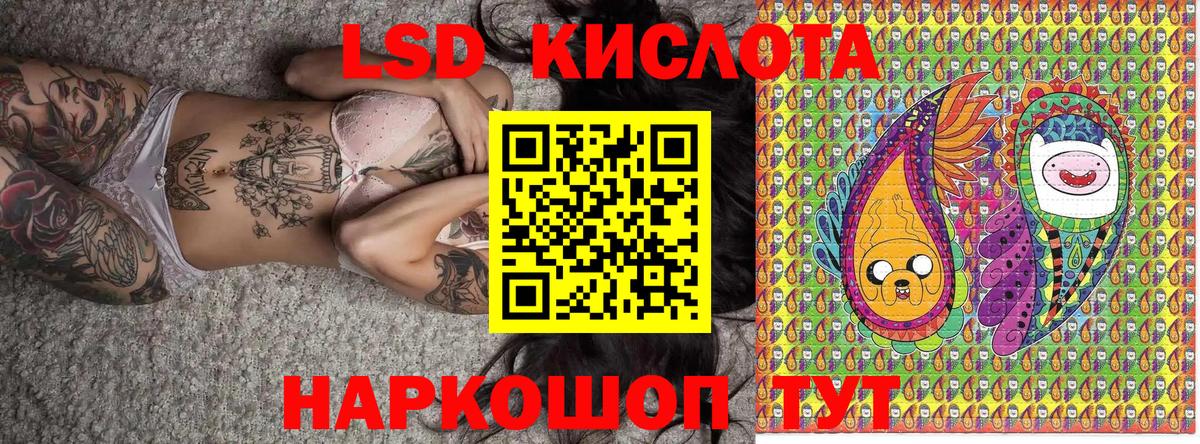 Канабис Осинники