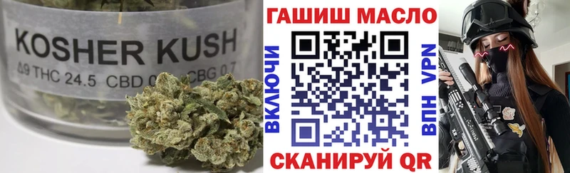 Дистиллят ТГК гашишное масло  Осинники 
