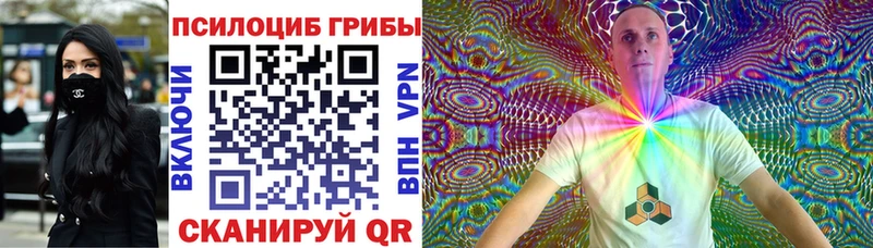 Псилоцибиновые грибы ЛСД  Осинники 