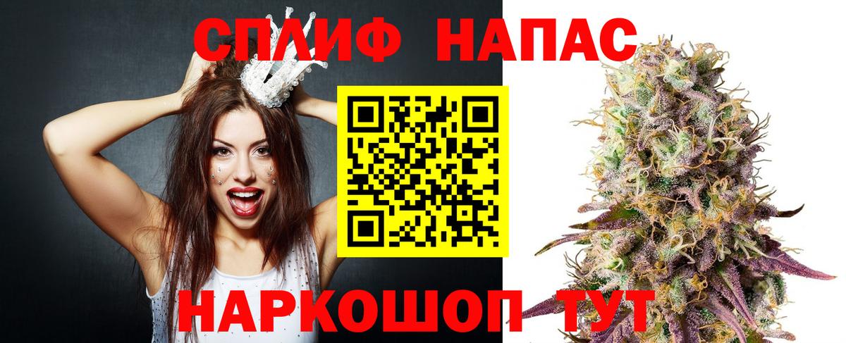 МАРИХУАНА LSD WEED  Вход с VPN  МАРИХУАНА семена  Осинники  Бошки марихуана THC 21%  Канабис Bruce Banner 
