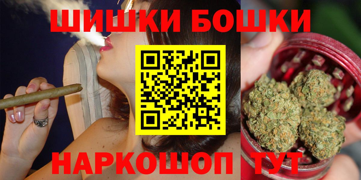 Марихуана сатива Осинники